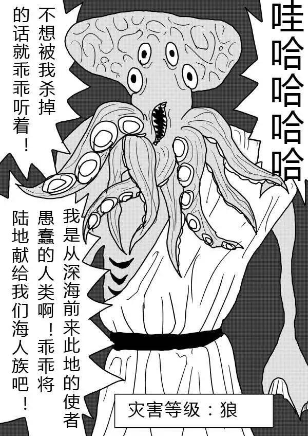 原版第24-25话0