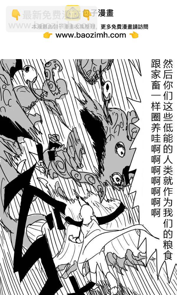 原版第24-25话1