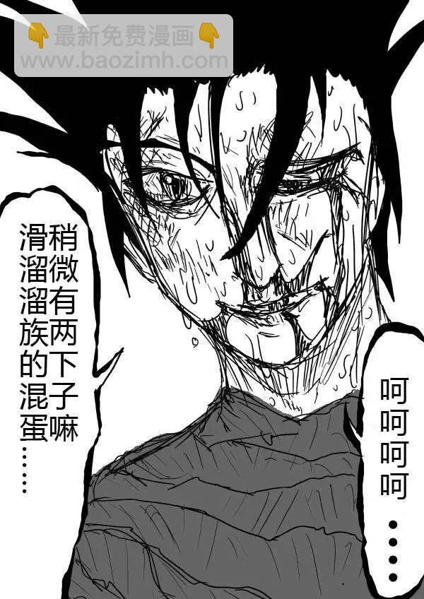 原版第24-25话10