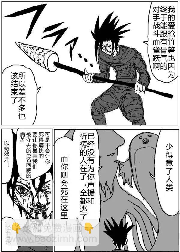 原版第24-25话11