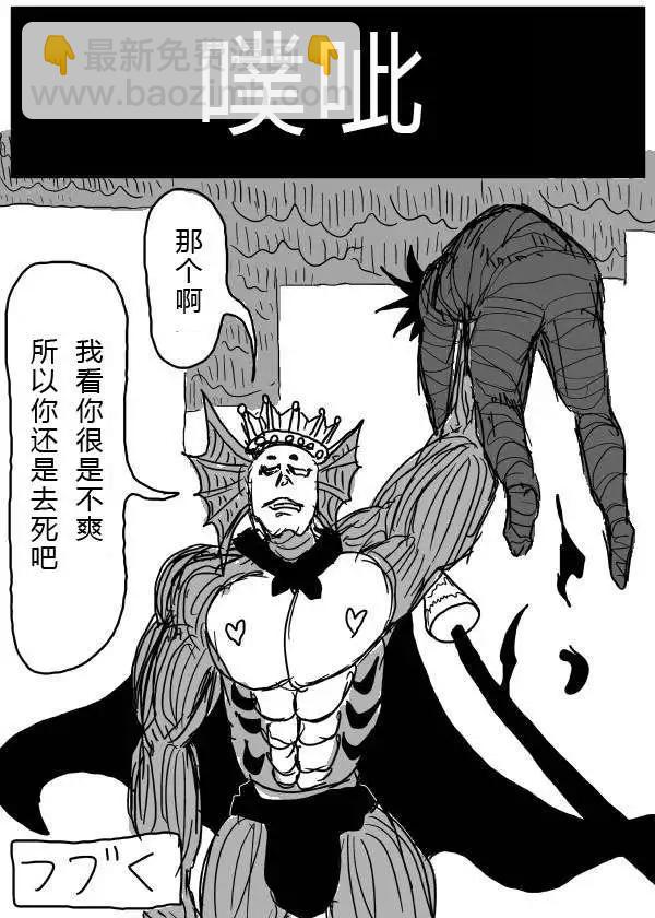 原版第24-25话14