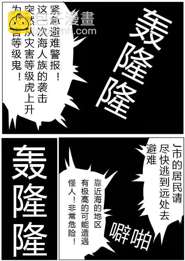 原版第24-25话15