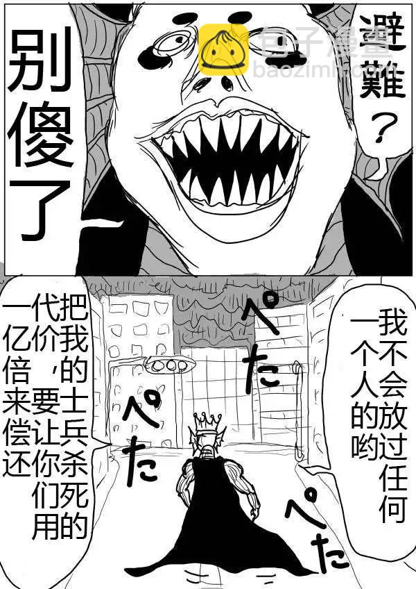原版第24-25话17