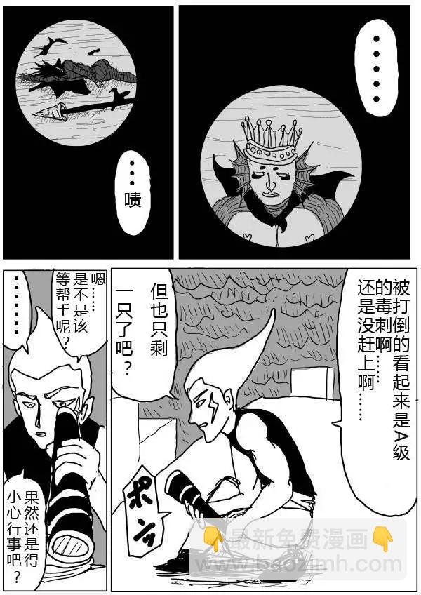 原版第24-25话18