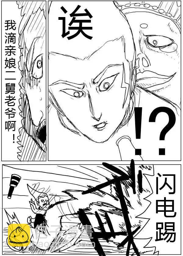 原版第24-25话19