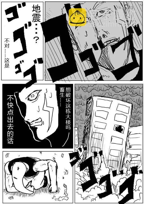 原版第24-25话23