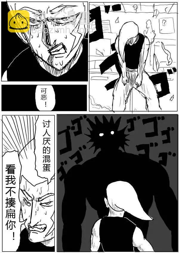 原版第24-25话24