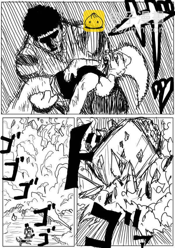 原版第24-25话27