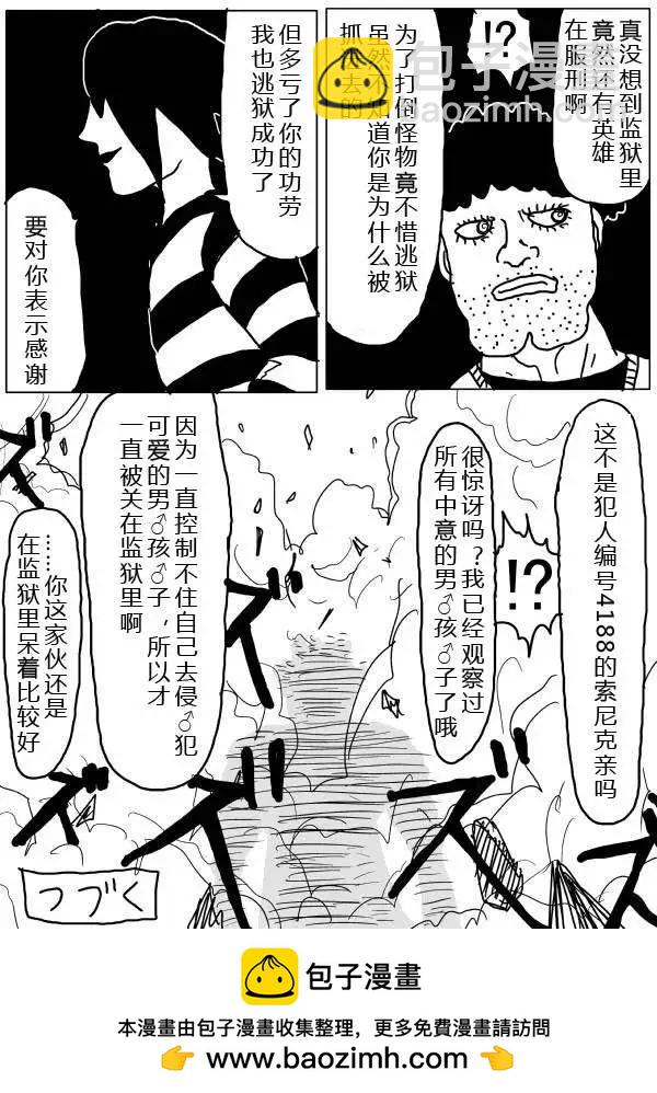 原版第24-25话29