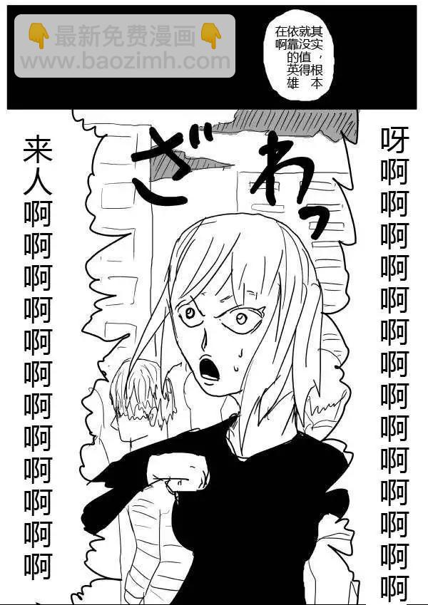 原版第24-25话3