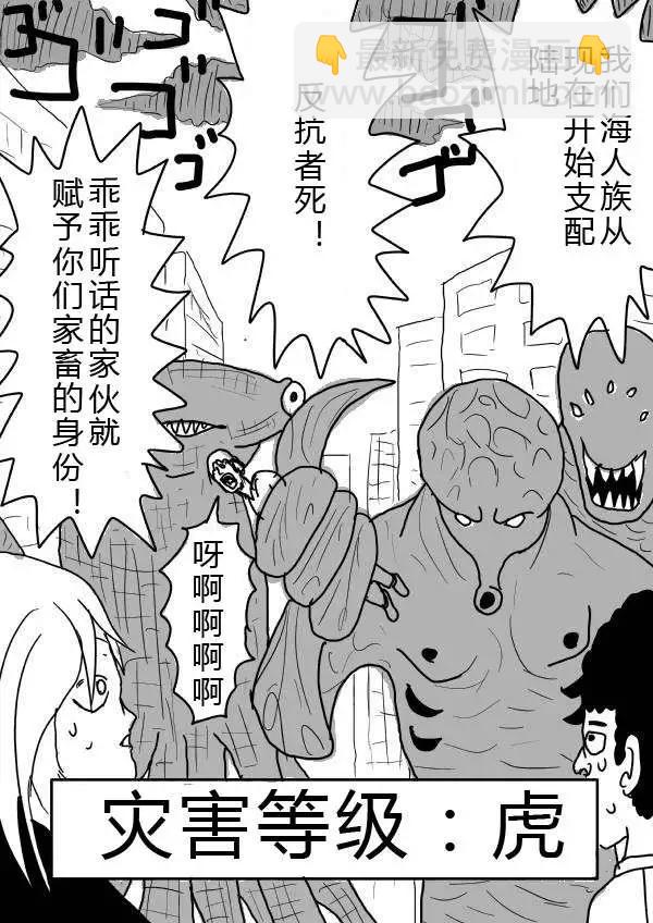 原版第24-25话4
