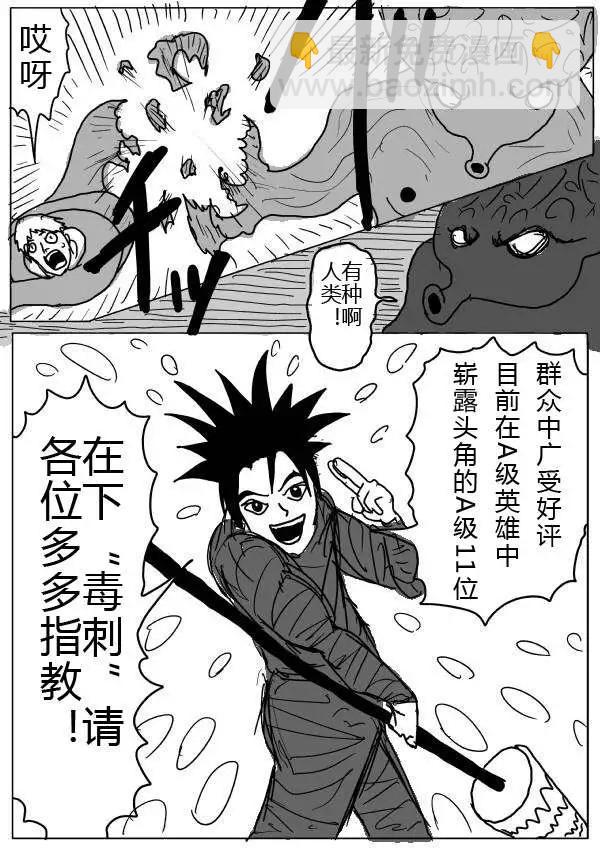 原版第24-25话5