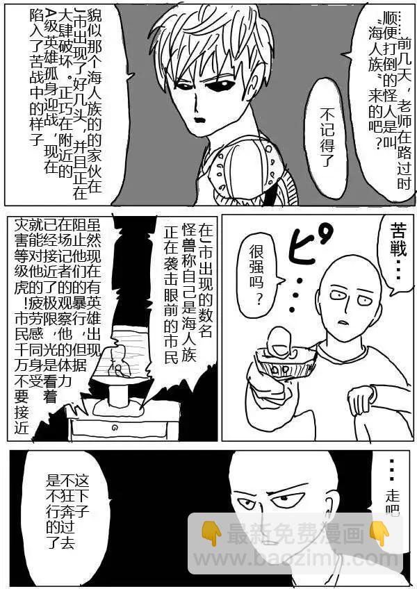 原版第24-25话9