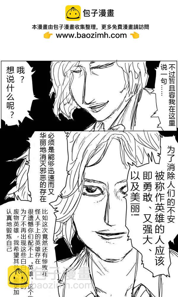原版第28-29话1
