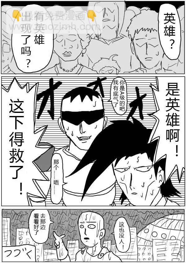 原版第28-29话14