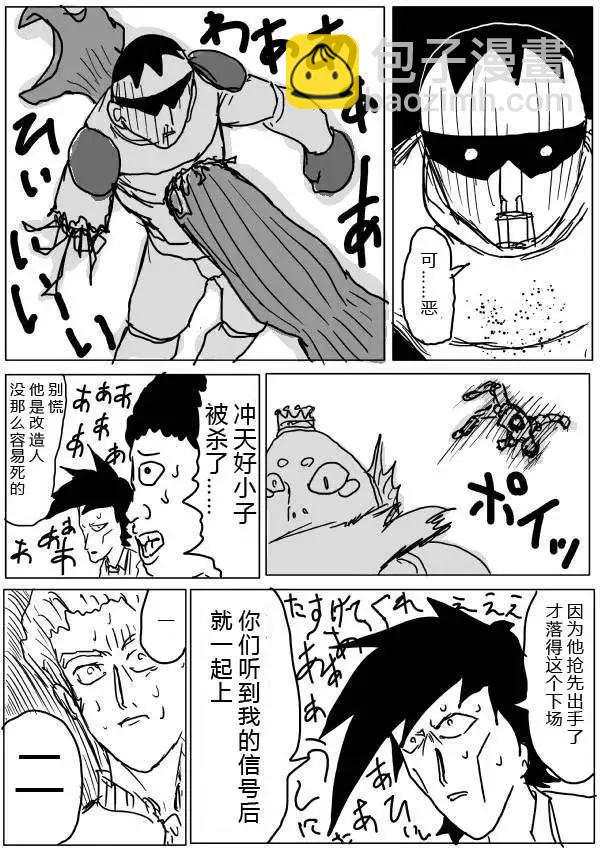 原版第28-29话18
