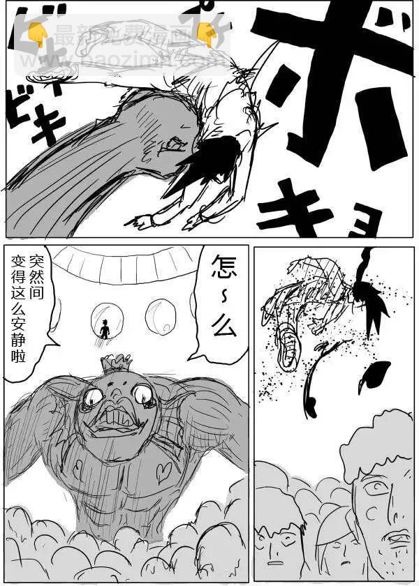 原版第28-29话20