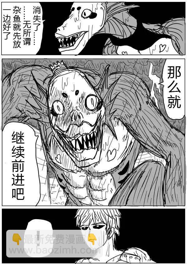 原版第28-29话4