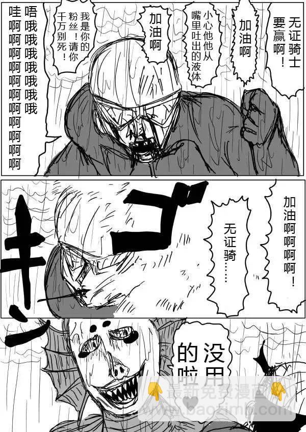 原版第30-31话12