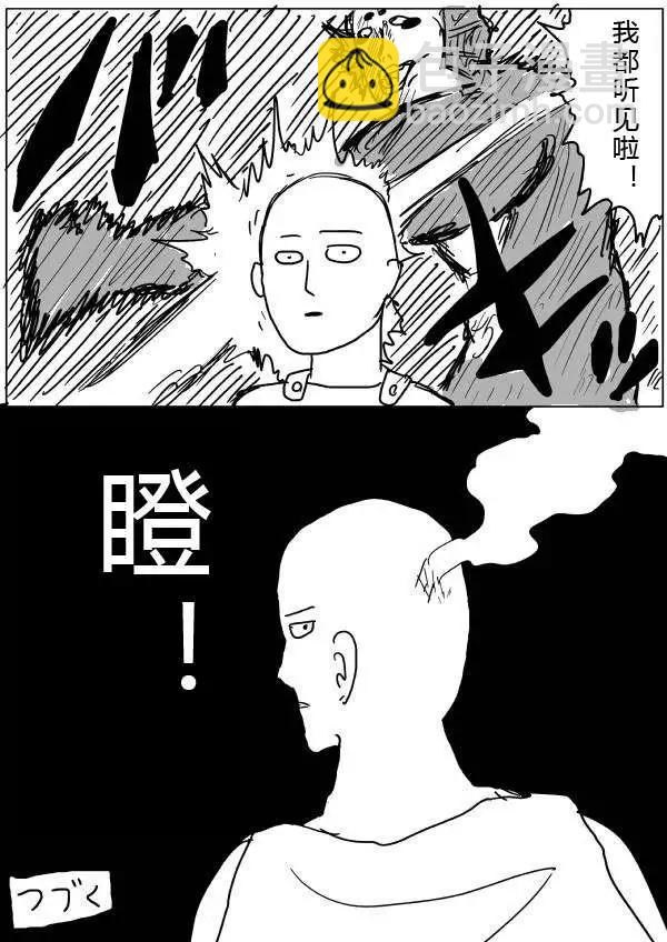 原版第30-31话14