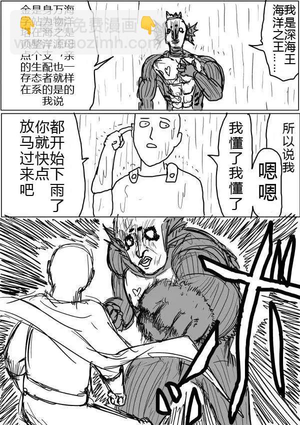 原版第30-31话16