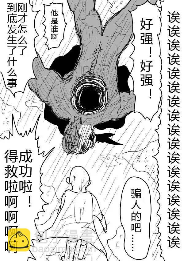 原版第30-31话19