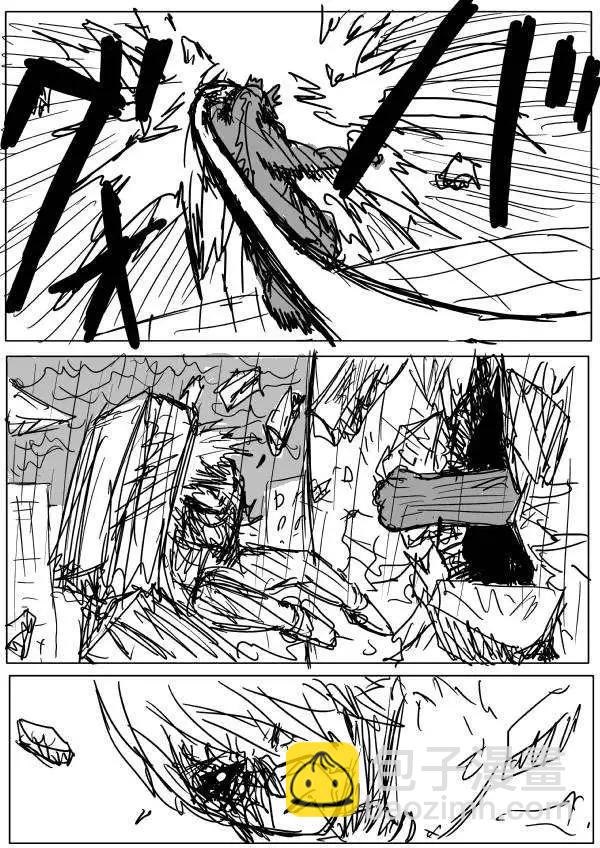 原版第30-31话2