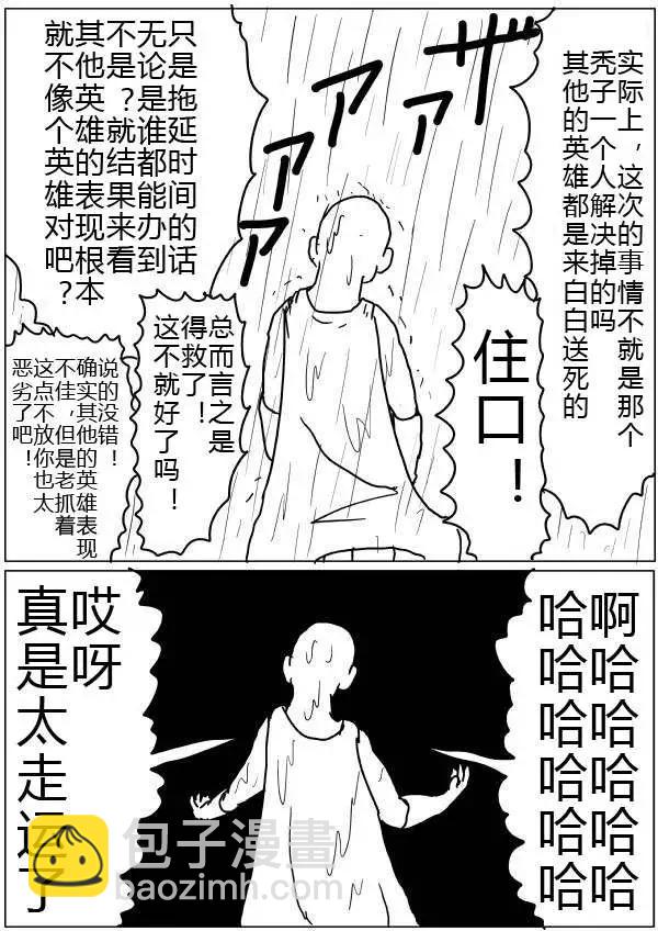 原版第30-31话22