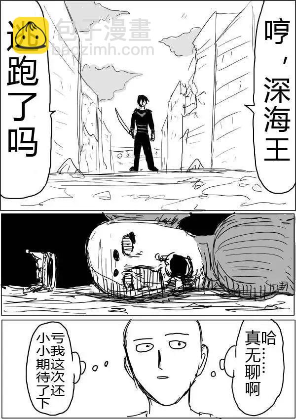 原版第30-31话27
