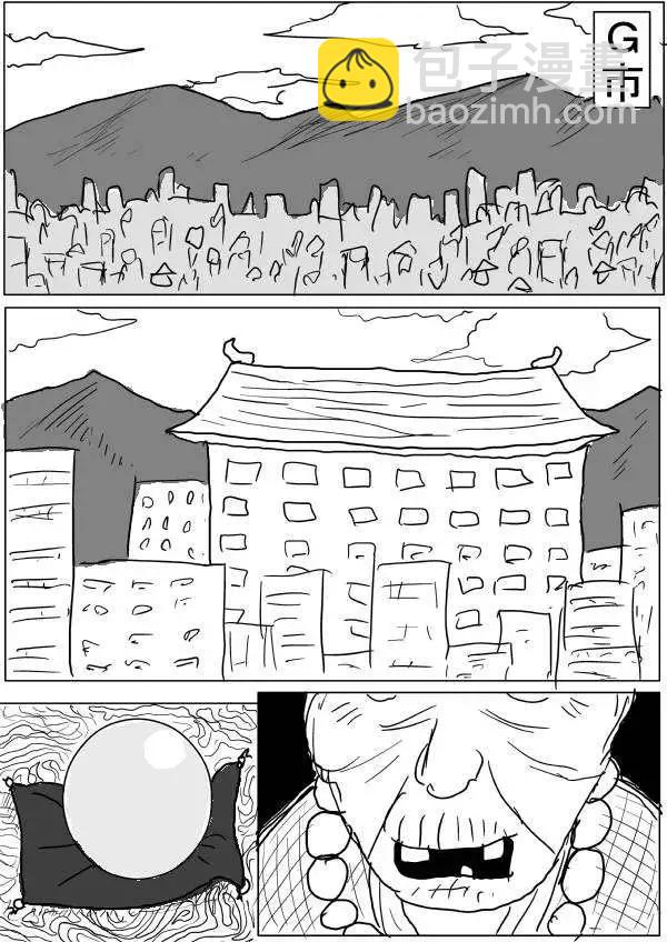 原版第30-31话28