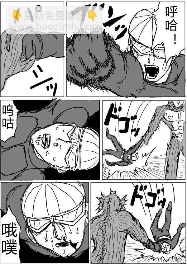 原版第30-31话6