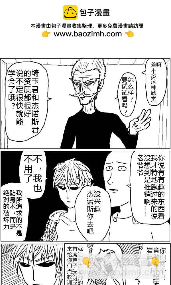 原版第32-35话1