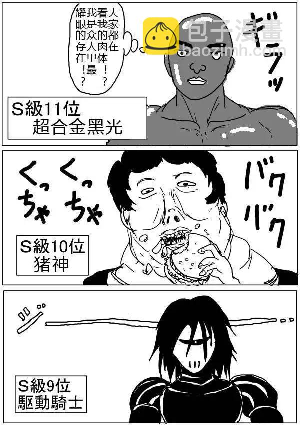 原版第32-35话11