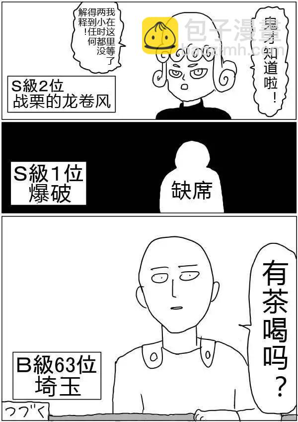 原版第32-35话14