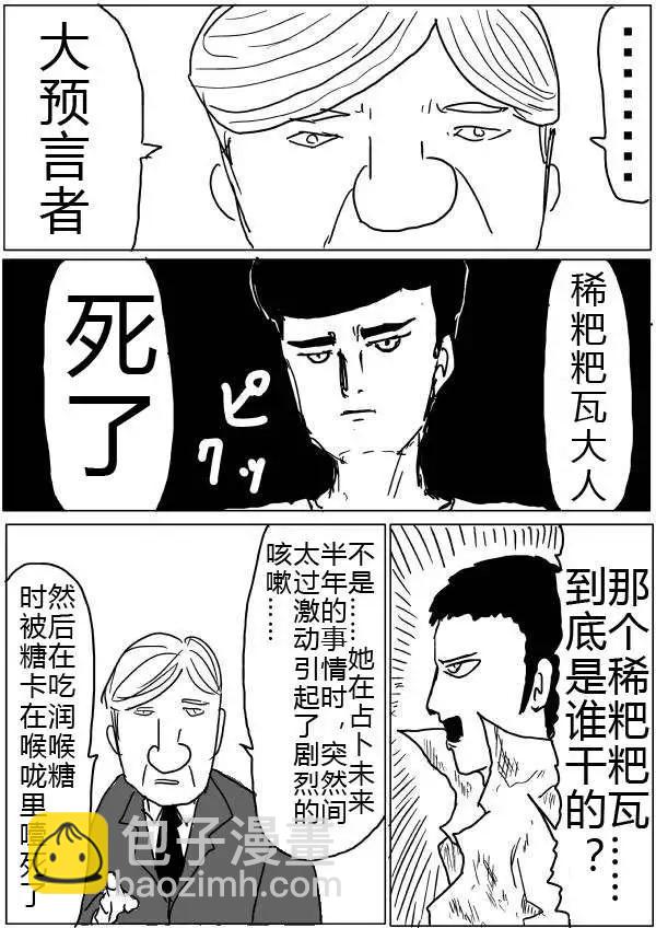 原版第32-35话17
