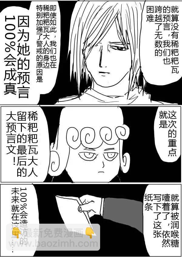 原版第32-35话19