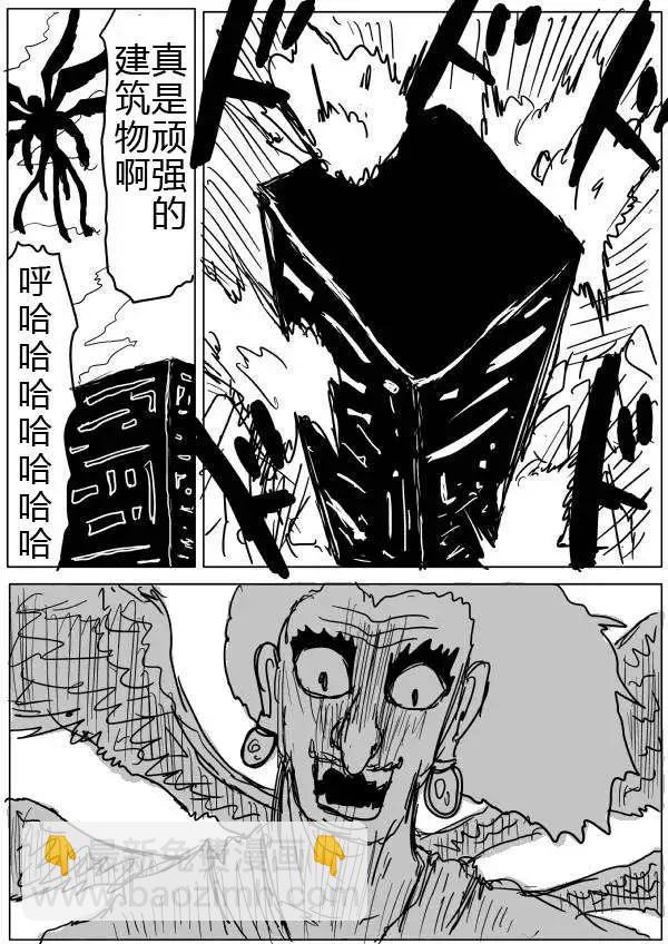 原版第32-35话26