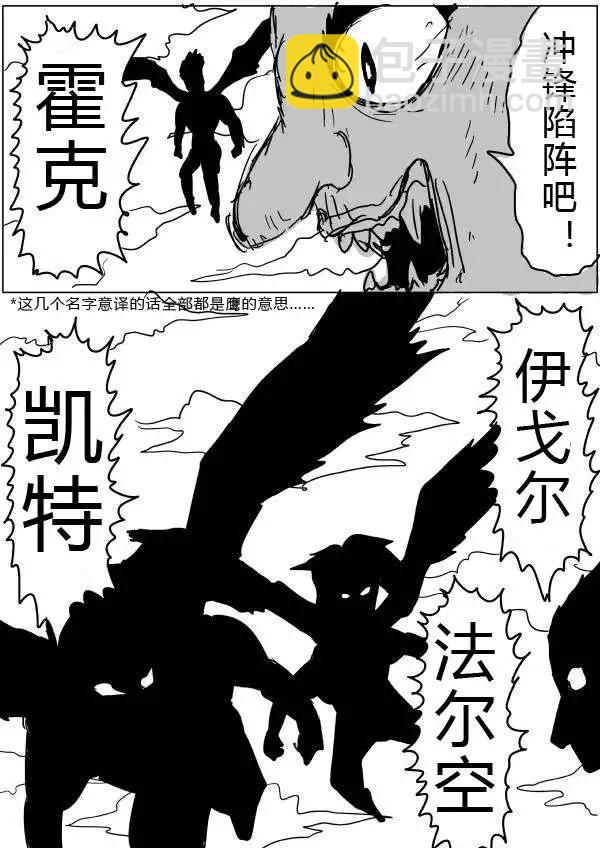 原版第32-35话27