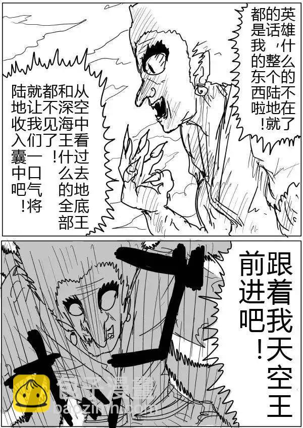 原版第32-35话28