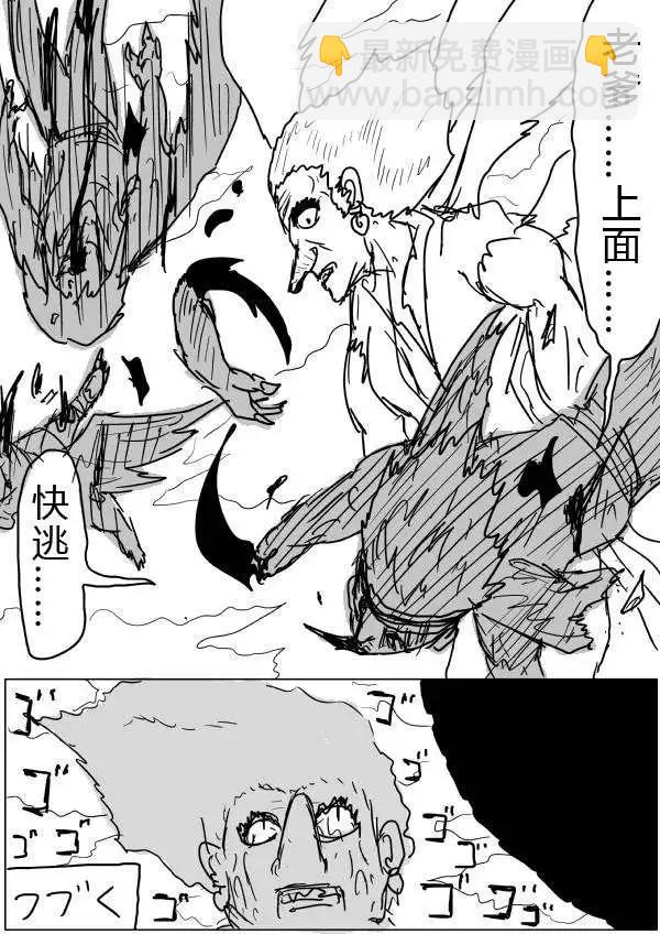 原版第32-35话29