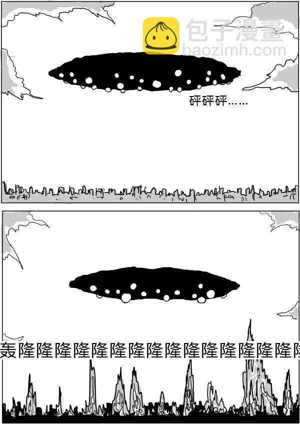 原版第32-35话31
