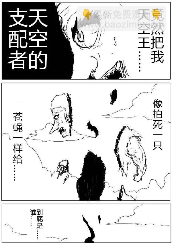 原版第32-35话32