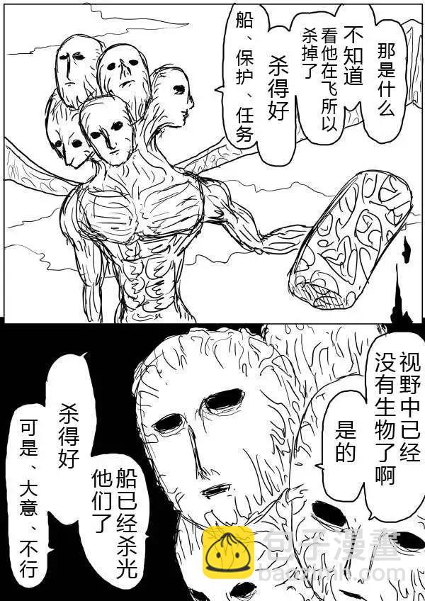 原版第32-35话33