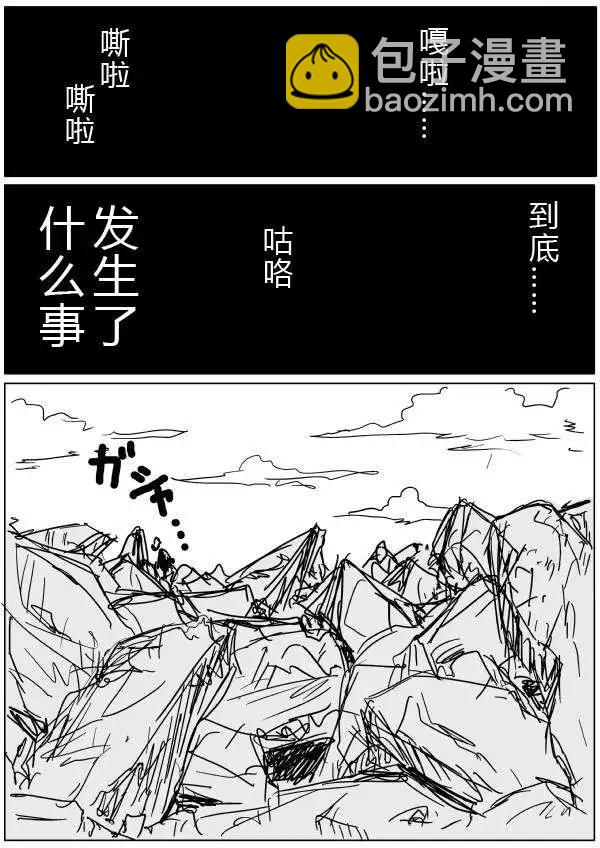 原版第32-35话34