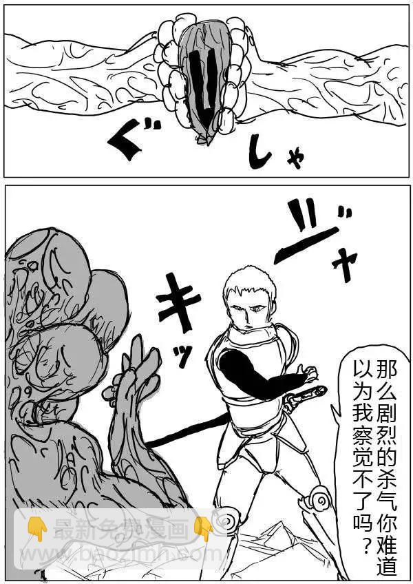 原版第32-35话38