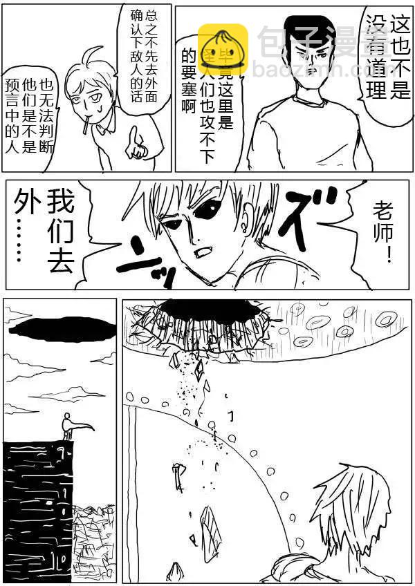 原版第32-35话41