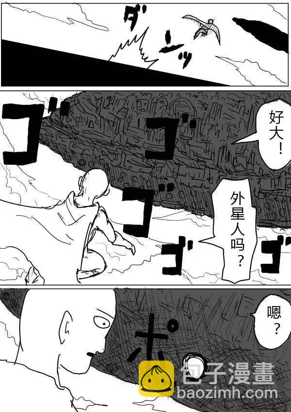 原版第32-35话42