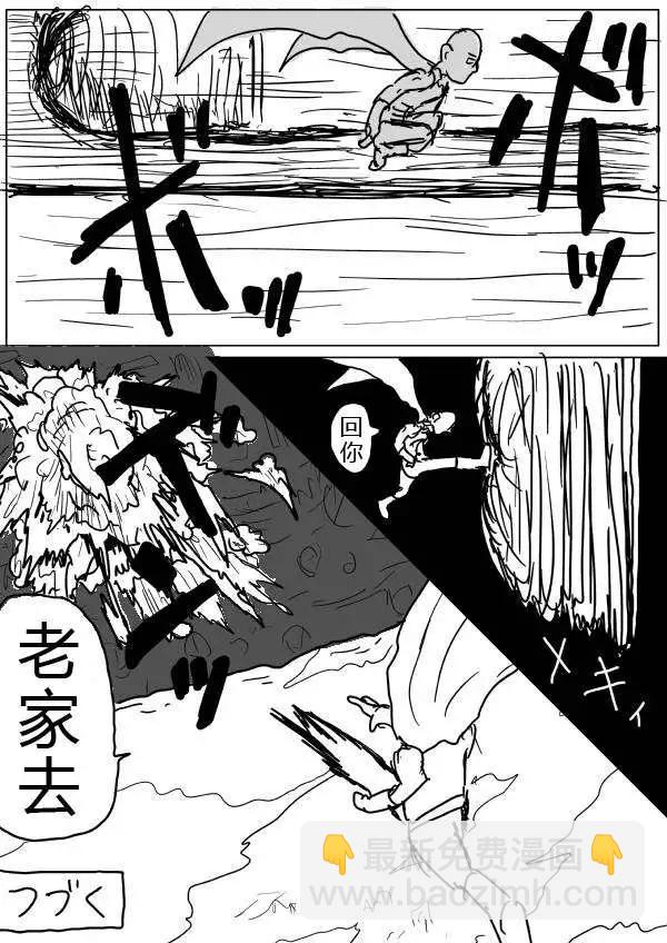 原版第32-35话44
