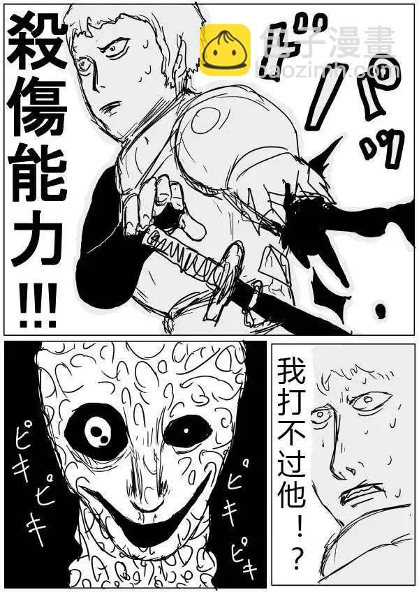 原版第32-35话48