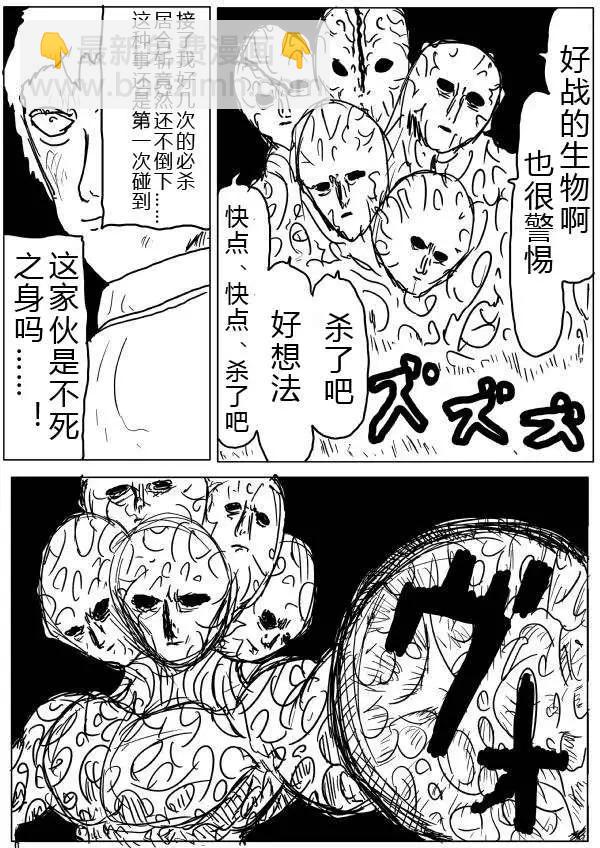 原版第32-35话50